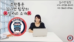프랜차이즈 물품