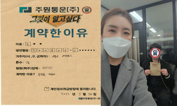 서울시 (서대문구) / 1톤 / 김**님 / 2022년 3월 24일