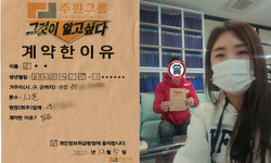경기도 (광주시) / 1.2톤 / 김**님 / 2022년 12월 5일