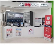 세탁편의점 크린에이드, 4월 창업특전 프로모션 진행