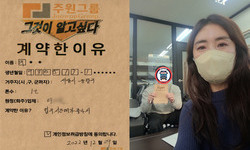 서울시 (중랑구) / 1톤 / 주**님 / 2022년 12월 29일