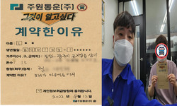 경기도 (광주시) / 1톤 / 조**님 / 2022년 4월 12일