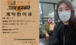 경기도 (용인시) / 1톤 / 박**님 / 2022년 12월 8일