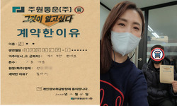 경기도 (부천시) / 1톤 / 윤**님 / 2022년 2월 4일