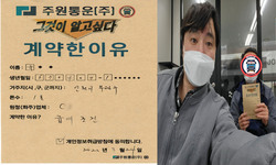 인천시 (부평구) / 1톤 / 유**님 / 2022년 3월 24일