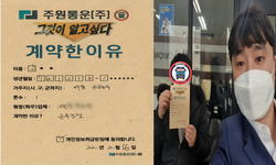서울시 (은평구) / 1톤 / 조**님 / 2022년 2월 16일