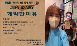 경기도 (광주시) / 1.4톤 / 변**님 / 2022년 6월 10일