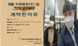 경기도 (남양주시) / 1톤 / 손**님 / 2022년 2월 16일