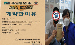 서울시 (은평구) / 1톤 / 문**님 / 2022년 5월 31일