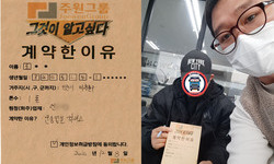 인천시 (미추홀구) / 1톤 / 조**님 / 2022년 12월 8일