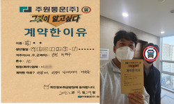 인천시 (부평구) / 1톤 / 김**님 / 2022년 3월 29일