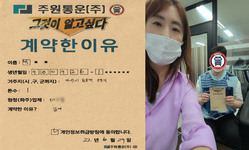 충청남도 (아산시) / 1톤 / 박**님 / 2022년 6월 29일