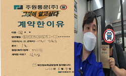 서울시 (강동구) / 1톤 / 최**님 / 2022년 6월 14일