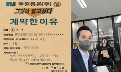 경기도 (화성시) / 1톤 / 조**님 / 2022년 5월 12일