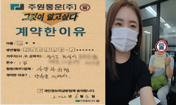 경기도 (화성시) / 1톤 / 김**님 / 2022년 6월 3일