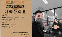 서울시 (금천구) / 1톤 / 서**님 / 2022년 12월 19일