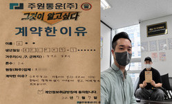 경기도 (김포시) / 1톤 / 김**님 / 2022년 7월 7일