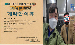 서울시 (동작구) / 1톤 / 곽**님 / 2022년 3월 21일