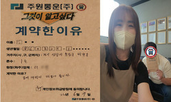 경기도 (성남시) / 1톤 / 김**님 / 2022년 6월 9일