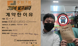 서울시 (중랑구) / 1톤 / 김**님 / 2022년 12월 26일
