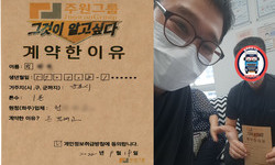 경기도 (군포시) / 1톤 / 정**님 / 2022년 9월 19일