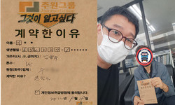 경기도 (남양주시) / 1톤 / 이**님 / 2022년 9월 19일