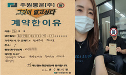 경기도 (남양주시) / 1톤 / 강**님 / 2022년 5월 23일