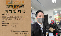 경기도 (군포시) / 1톤 / 김**님 / 2022년 10월 21일