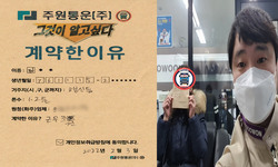 경기도 (고양시) / 1톤 / 김**님 / 2022년 2월 3일