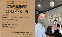 경기도 (이천시) / 1톤 / 강**님 / 2022년 9월 22일