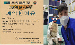 경기도 (의왕시) / 1톤 / 김**님 / 2022년 4월 21일