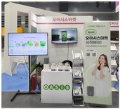 "음성명령으로 새벽배송" 오아시스마켓