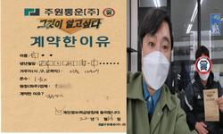 서울시 (노원구) / 1톤 / 이**님 / 2022년 3월 16일