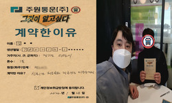 경기도 (의왕시) / 1톤 / 김**님 / 2022년 1월 28일