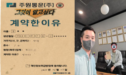 경기도 (안양시) / 1톤 / 김**님 / 2022년 6월 3일