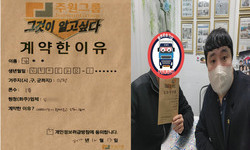 인천시 / 1톤 / 김**님 / 2022년 12월 13일