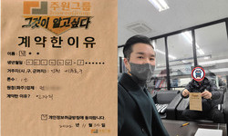 인천시 (미추홀구) / 1톤 / 황**님 / 2022년 11월 30일