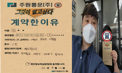 서울시 (금천구) / 1톤 / 조**님 / 2022년 5월 12일