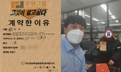 경기도 (김포시) / 1톤 / 장**님 / 2022년 12월 21일