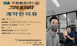 경기도 (여주시) / 1톤 / 함**님 / 2022년 5월 31일