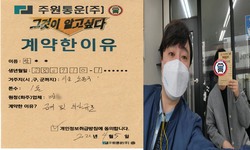 서울시 (노원구) / 1톤 / 안**님 / 2022년 4월 5일