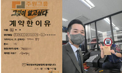 대구시 (동구) / 1톤 / 최**님 / 2022년 10월 27일