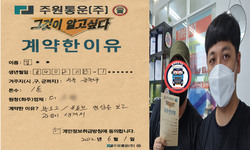 서울시 (금천구) / 1톤 / 김**님 / 2022년 6월 1일