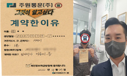 경상남도 (사천시) / 1톤 / 윤**님 / 2022년 4월 27일