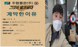 서울시 (양천구) / 1톤 / 이**님 / 2022년 4월 18일