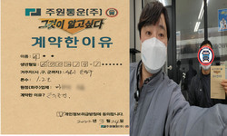 서울시 (은평구) / 1.2톤 / 이**님 / 2022년 3월 24일