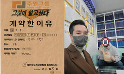 경기도 (수원시) / 1톤 / 김**님 / 2022년 12월 8일