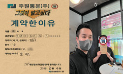 서울시 (강동구) / 1톤 / 백**님 / 2022년 8월 4일