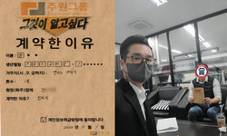 경기도 (구리시) / 1톤 / 장**님 / 2022년 11월 1일