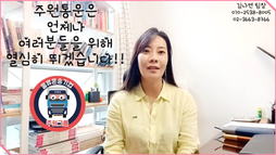 스타트업물품(경량짐) 배송일자리